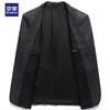 Luomeng Men's Slim Fit Stretch Business Suit Set
