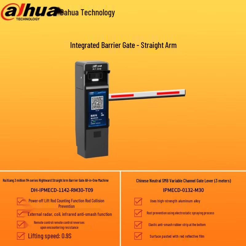 Dahua Smart License Plate Recognition Barrier Gate System