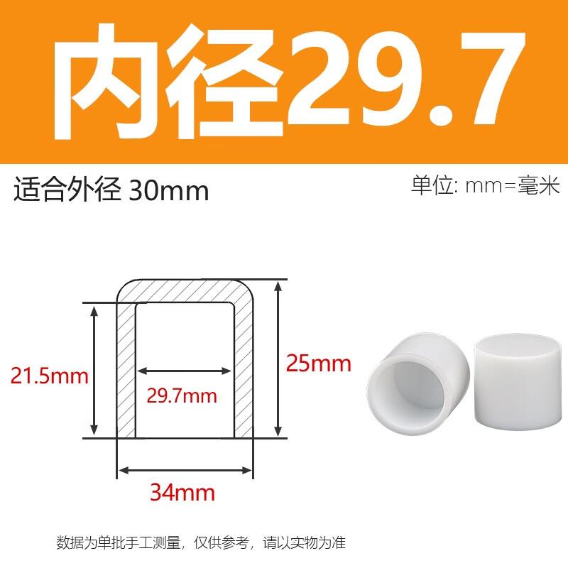 Soft Silicone High-Temperature Protective Tube Caps белый