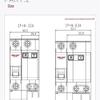 DELIXI DZ47SLE 3P16A Type D Earth Leakage Circuit Breaker
