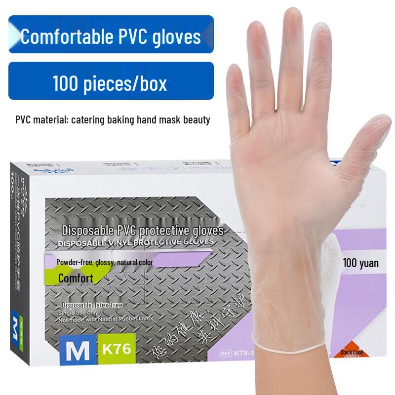Penguin Group Disposable PVC Gloves