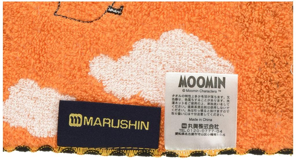 Marushin Moomin Handwolke 1405022900 Handtuch, Design, 25x25cm, 100% Baumwolle,