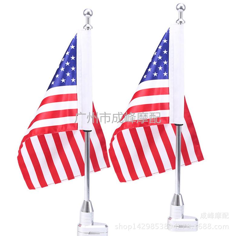 Harley XL883 1200 X48 Rear Shelf with Flagpole and National Flag Decoration