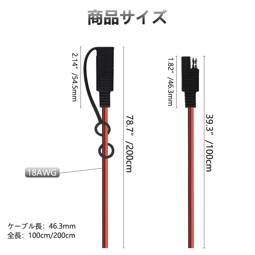 WMYCONGCONG 2pcs 1M + 2M 18AWG SAE to SAE Extension Cable Quick Disconnect Wiring