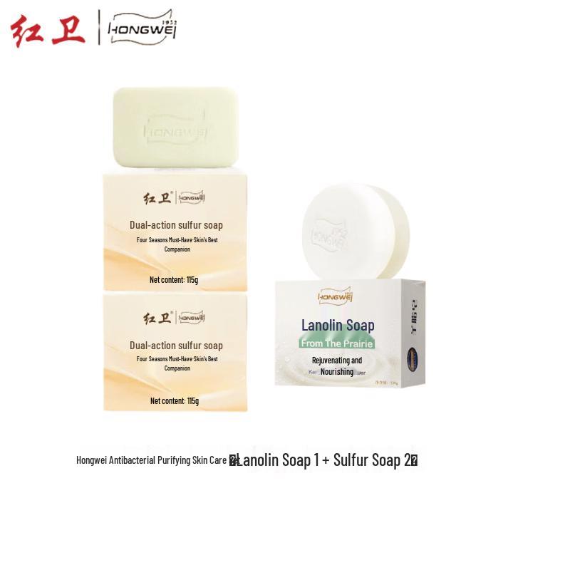 Hongwei Specialty Cleansing Soap Sets