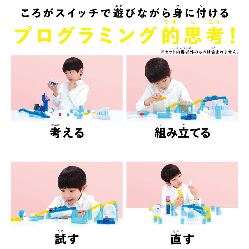 Bandai Doraemon Rolling Switch Deluxe Kit Educational Toy Christmas 2020 Toddler