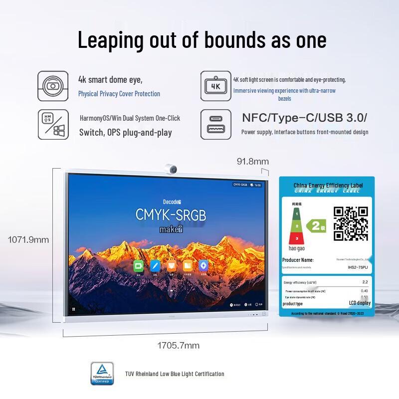 

Huawei IdeaHub S2 Pro Smart Interactive Display (CN version)