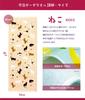 Japanese Towel set Towel Key [Happy Gift] 2-piece (Imabari [Gauze Type] + Ring) (Cat)