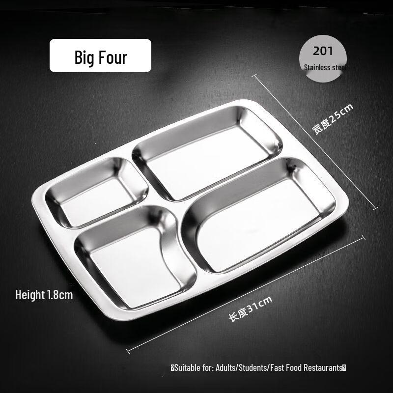 Anmu Stainless Steel Divided Meal Tray
