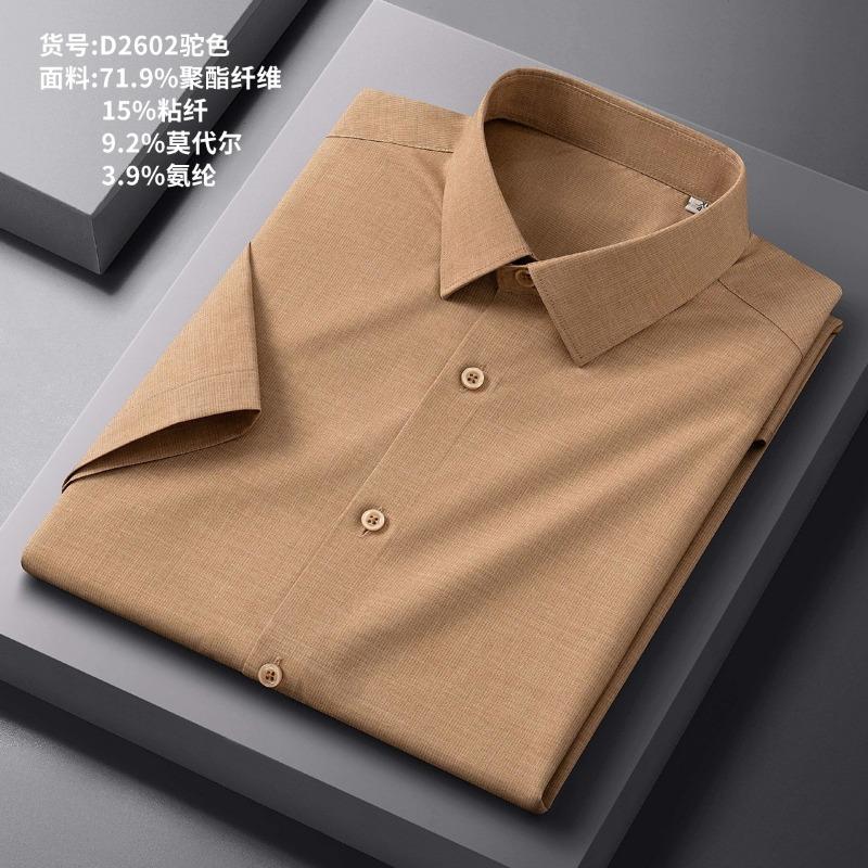 

Men s Light Blue Short Sleeve Dress Shirt Formal Solid Color Button-Down Collared Top S дубильная кора