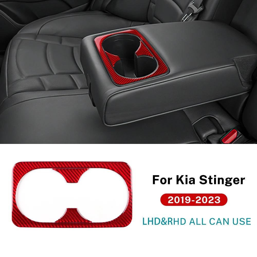Real Soft Carbon Fiber Sticker For Kia Stinger      LHD RHD Car Rear Seat Water Cup Interior Accessories