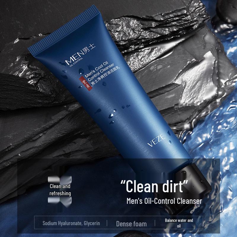 Fanzhen Men's Skincare Set: Oil-Control Facial Cleanser, Hydrating Face Cream, Moisturizing Cleansing Milk, and Refreshing Toner.