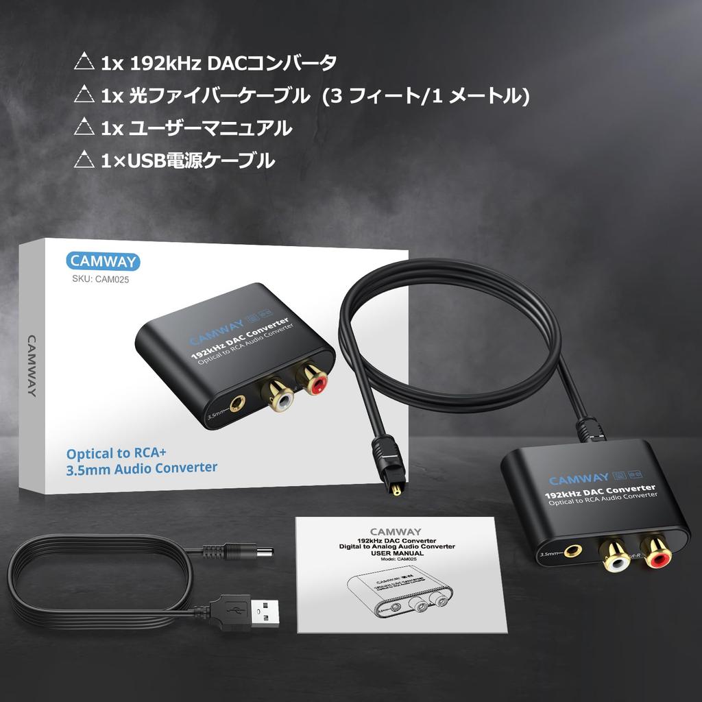 CAMWAY 192kHz Optical Digital Analog Audio Converter DAC Converter SPDIF To RCA Optical Digital Converter Toslink To Audio Converter RCA Audio Adapter