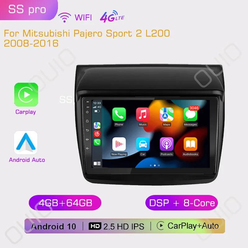 2din Android10 Car Radio Multimedia Player Carplay Auto GPS Navigation DSP For Mitsubishi Pajero Sport 2 L200 Triton 2008 - 2016