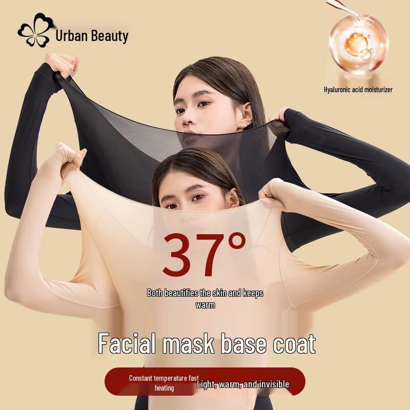 

City Beauty Women s Hyaluronic Acid Infused Thermal Base Layer M