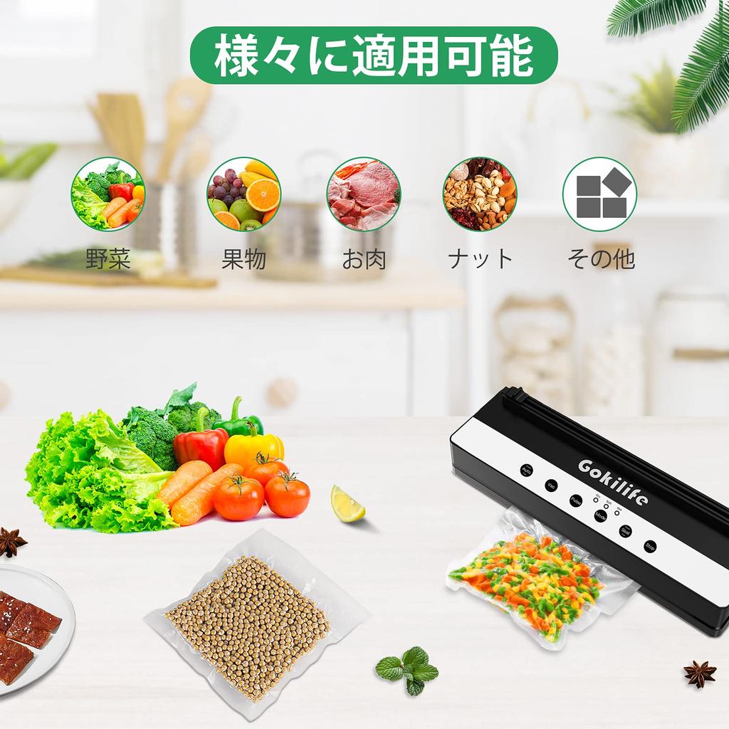 Gokilife Vakuumbeutel 20 x 30 cm x 100 Stück, exklusiv für Vakuumiermaschinen, Vakuumbeutel auf Rolle, geprägt mit Vinyl