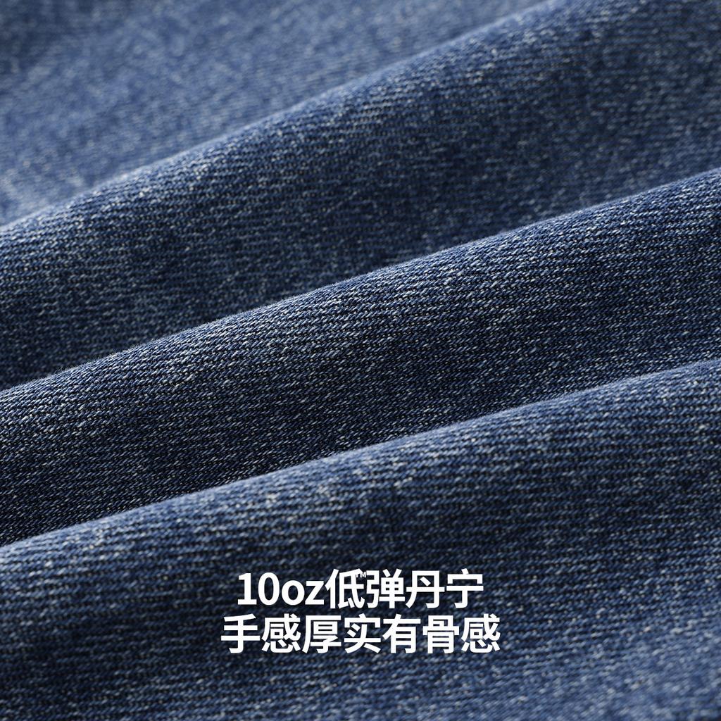 10oz Lightweight Stir Fried Sand Washed Summer Thin Denim Pants for Men