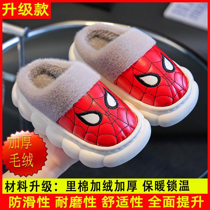 

Children s Cotton Slippers Cartoon Soft Sole Non-Slip Waterproof Fleece-Lined Thickened Baby Winter Warm Shoes 26-27Code【Inner Length1