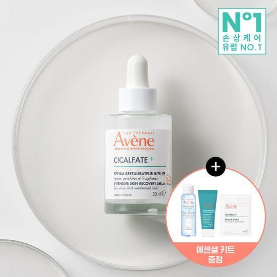 Avene Cicalfate+ Intense Serum 30ml Promotion (+ Essence Lotion 25ml + Cleansing Gel 15ml + Blemish Schick Rim 2ml)