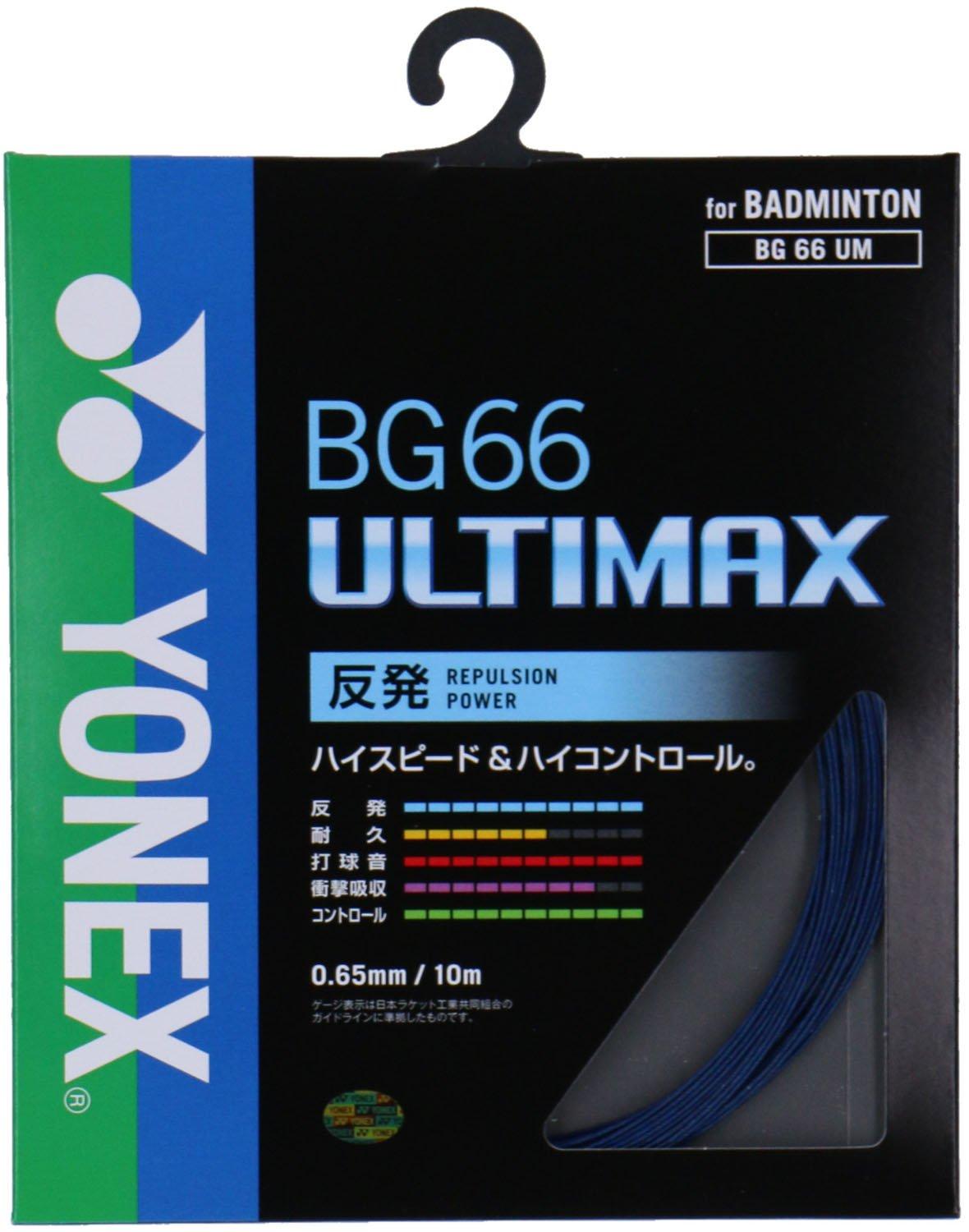 

Струны для бадминтона YONEX BG66 Ultimax BG66UM Pearl Navy (0.65mm)