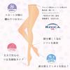 Bulk 10 Made in Large Reinforced Cross FM10P Nude [M&M Socks] Stockings, Pantyhose, Purchase, Pairs, Japan, Sizes, M, L, LL, XL, 3L, Antibacterial,