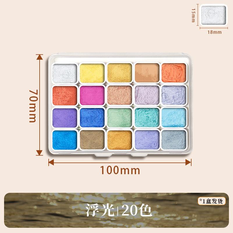 6-180 Color Pearl Solid Watercolor Paint High-Density Pigment for Nail Art Painting Calligraphy Vibrant Long-Lasting