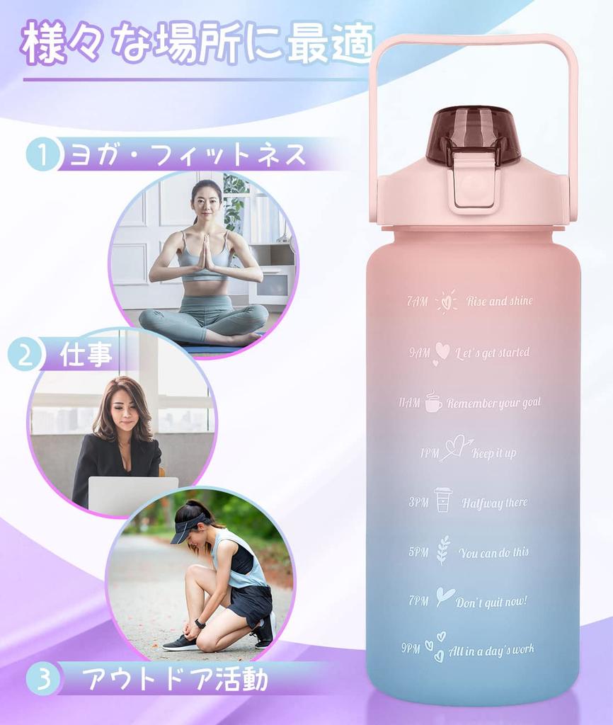 QuiExact 2-Liter Water Bottle, Cold and Heat Resistant, Large Capacity, Ultra-Lightweight, Leak-Proof, Portable, for Outdoor Activities, Sports,