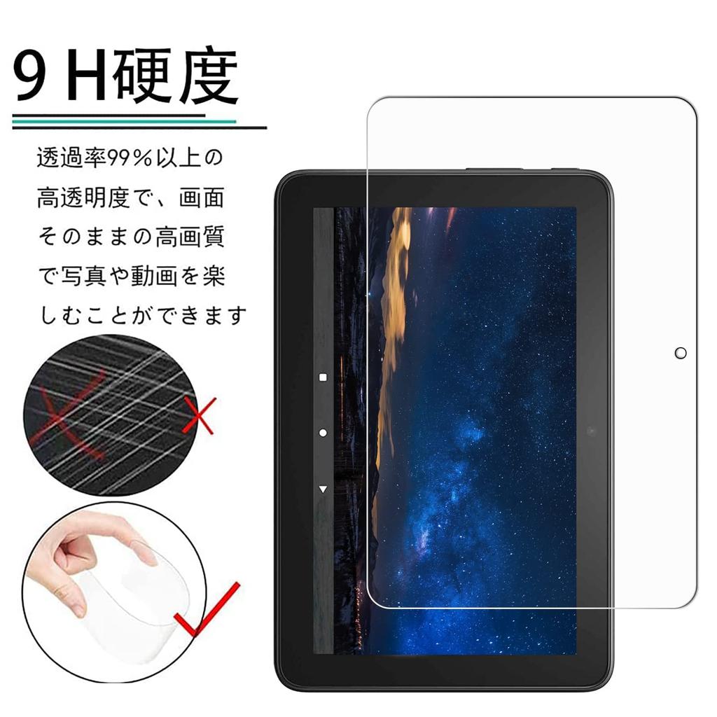 For Fire 7 Released in 2022 Exclusive Tempered Glass Film Reduces Eye Fatigue Protective Film Shatterproof for NEW Fire 7 Released in 2022 Tablet LCD