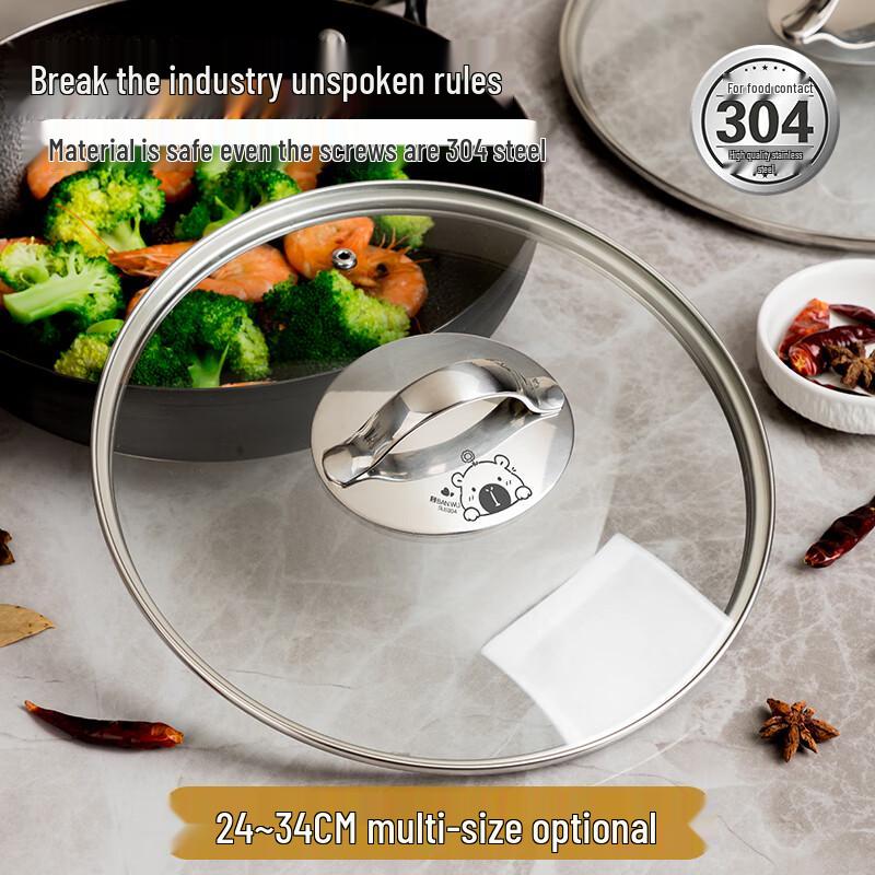 Видимая крышка для кастрюли из нержавеющей стали 304 и закаленного стекла
