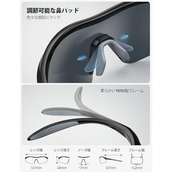 Lamicall Sports Sunglasses Polarized Lenses Cycling Baseball Mountain Climbing Fishing Running Tennis Golf Driving Motorcycle