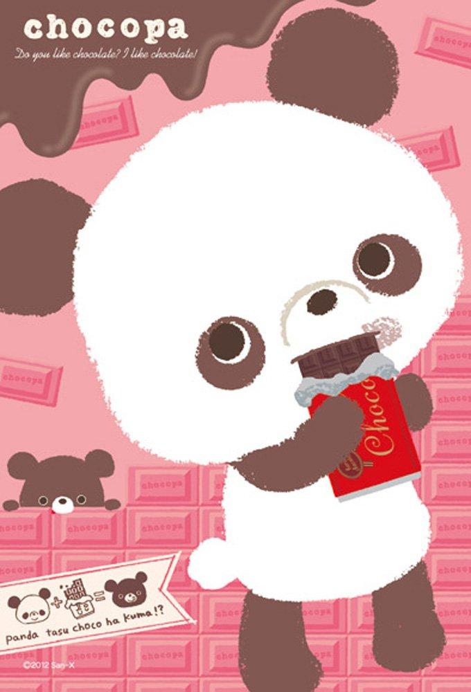 

Chocopa мини-пазл из 150 деталей сладкий шоколад часть 1 150-371