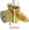 Argon Regulator EIANLON Dioxide Regulator Regulator Pure Copper Regulator Mig Tig Flow Meter Gas Regulator Gauge Welding Air Pressure Regulator