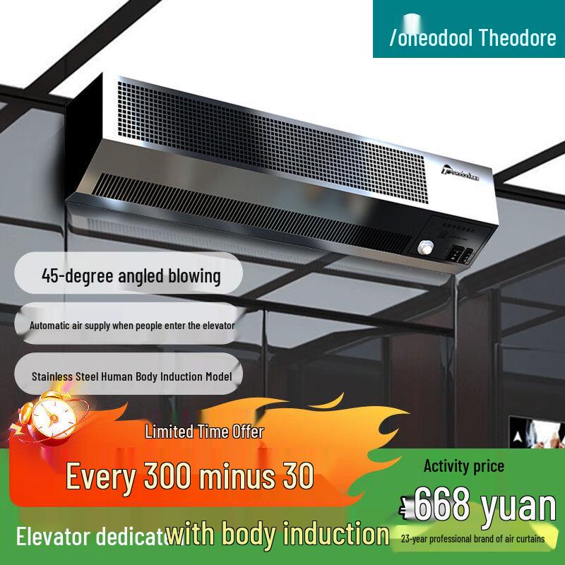 Theodoor Elevator Air Curtain with Human Body Sensor