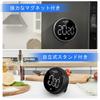 JOYHILL Kitchen Dial Ideal for Studying and Compact and Set of Japanese Instruction Manual Timer, Magnetic, Long-Lasting, Type, Learning, Stylish, 2,