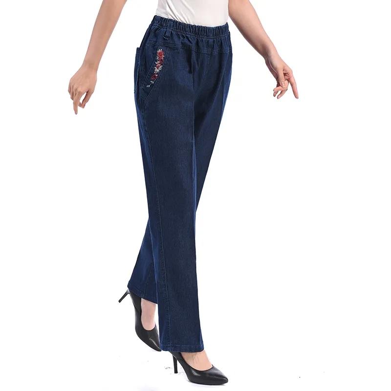 Women's Spring and Autumn Plus Size Loose Elastic Waist Stretch Pants High Waist Straight Jeans