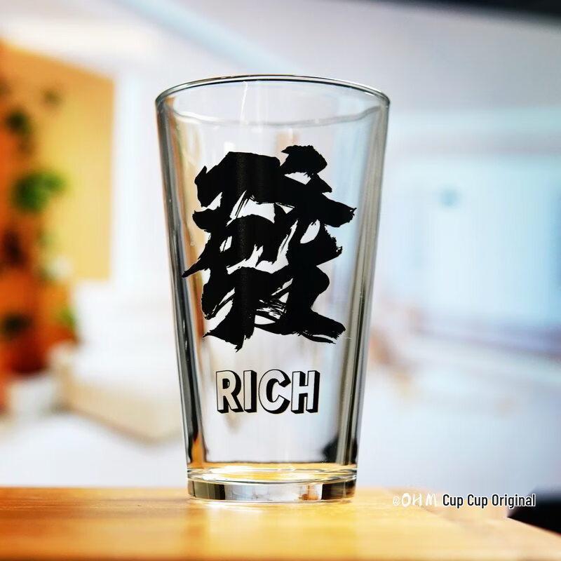 ZISIZ Thickened Commercial Beer Mug