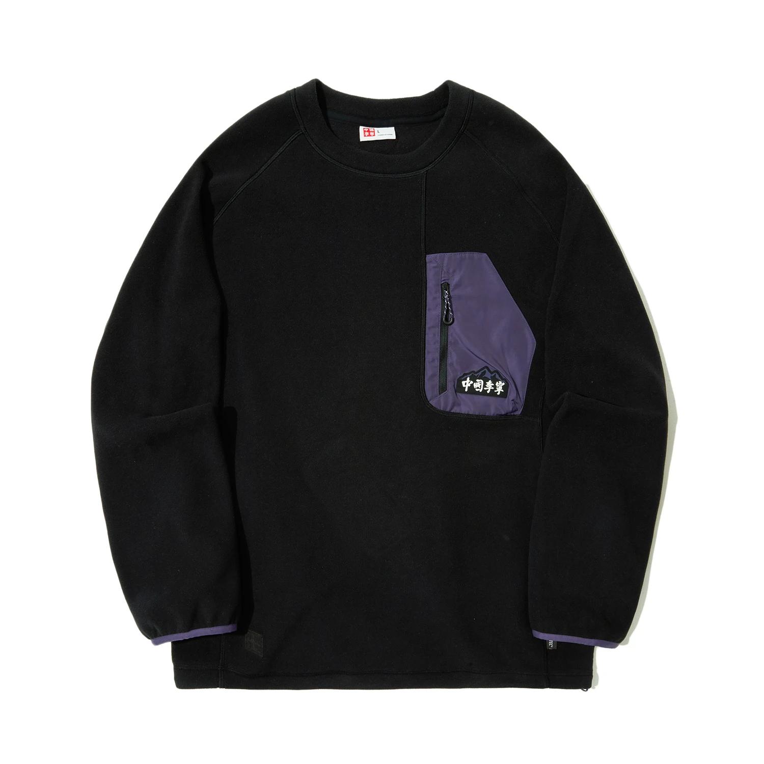 

Li Ning Повседневный Минималистичный Спортивный Пуловер с Круглым Вырезом Свободного Кроя с Вставками Удобная Универсальная Толстовка Унисекс толстовка AWDUD73-1 L