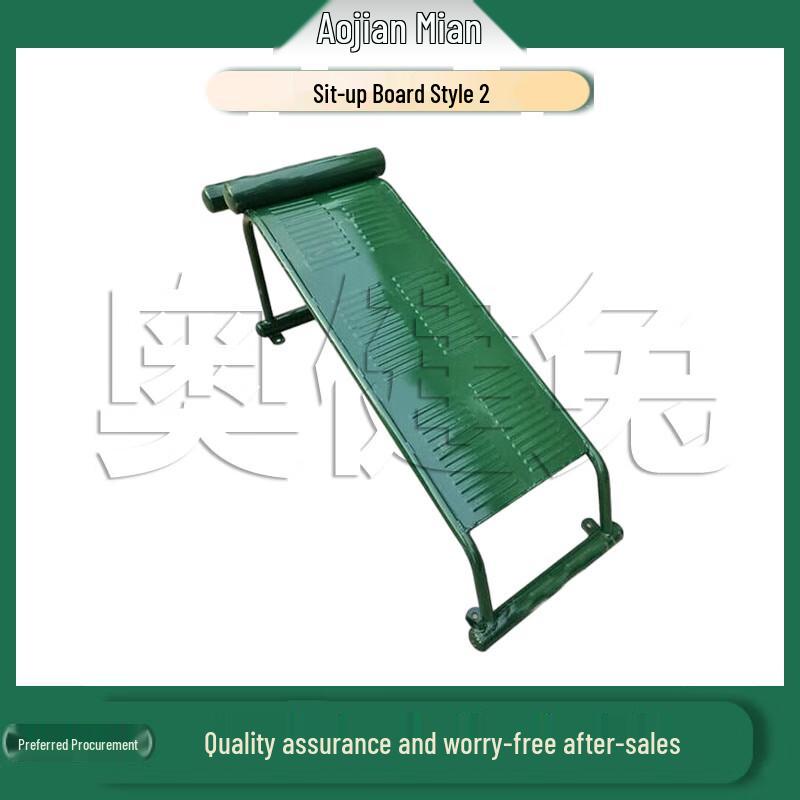 Aojian Tu Outdoor Single-Person Sit-Up Board Strength Trainer