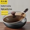 COOKER KING Hammered Wrought Iron Non-stick Frying Pan