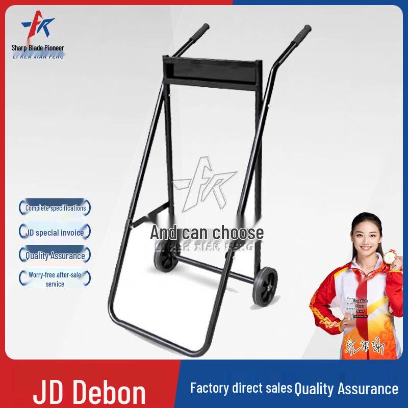 Blade Pioneer Outboard Motor Dolly & Display Stand
