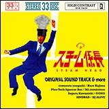 

12inch Record VARIOUS - Steam Head Original Sound Track & M HCR9624 High Contrast R 2005 Japan Dance & Electronica Used