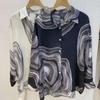 Autumn 2024 Korean-Style Loose-Fit Slimming Casual Women's Fashion Shirt