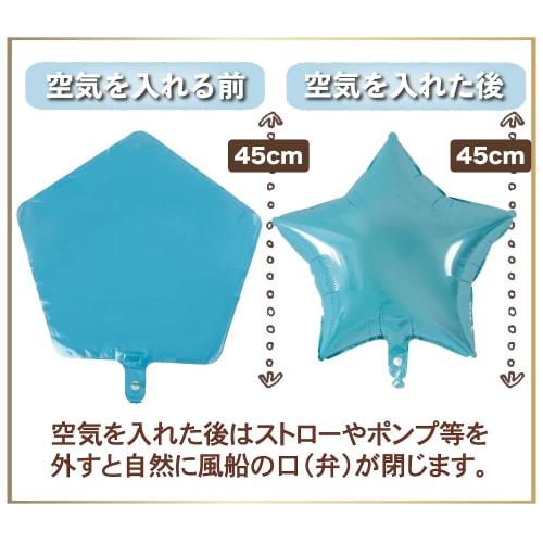 [Balloon Shop] Extra Large Aluminum Balloon Moon & Star Extra Large Moon Girls Boys Baby Photo Nap Art Balloon Children Adults Beautiful Cute Stylish