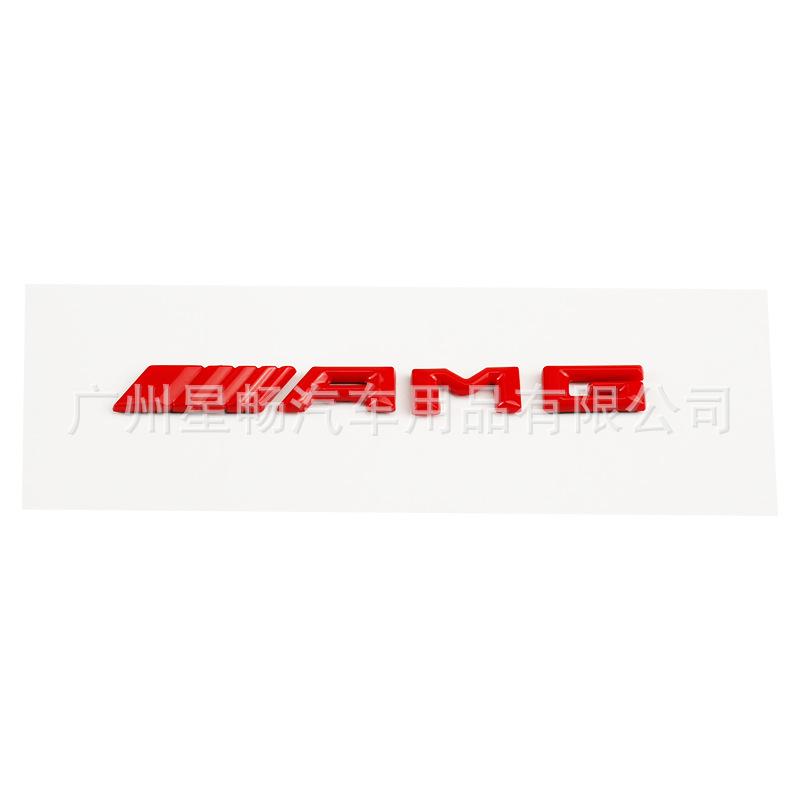 Applicable To C63S E63 GLA45 A45 CLA45 AMG Central Control Standard AMG Car Decorative Sticker