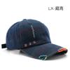 Women's Washed Denim Baseball Cap with Distressed Details, Solid Color, Suitable for Outdoor Activities and Sun Protection