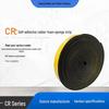 Self-Adhesive EPDM Sponge Strip: Flame Retardant Rubber & Plastic Sealing Tape for Door Gaps