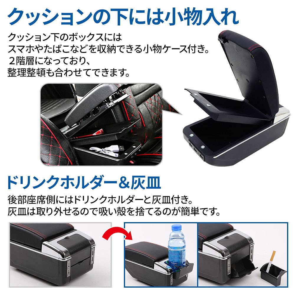 Seathestars Universal Console Box with Armrest USB Drink Adjustable and Tray Storage, Port, Holder, Width, (Black)