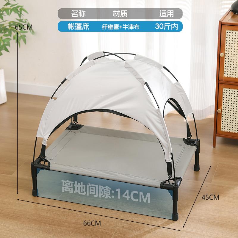 

Portable Pet Cot Breathable Washable Cat Dog Bed Elevated Outdoor Camping Bed All Season Use