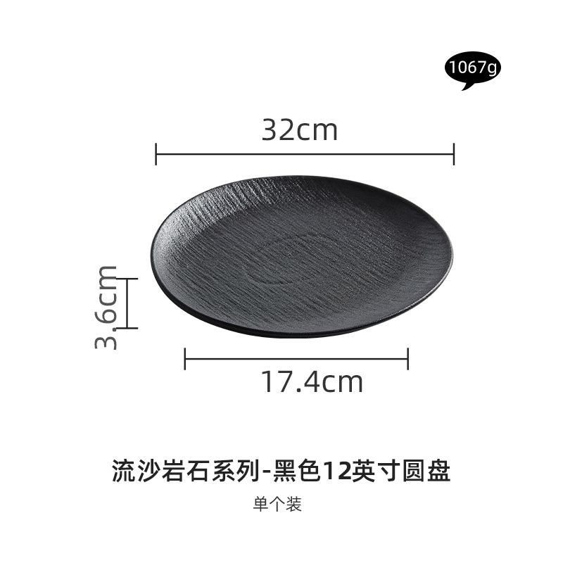 Black and White Ceramic Tableware, Plates, Plates, Household Eating Bowls, Soup Bowls, High-end Luxury Japanese Tableware Sets.