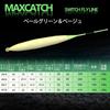 Maxcatch Fly Line Floating Fly Fishing Line for Rods Switch/Spey - Weight-Forward Switch/Spey (Beige/Pale Green, WF5/6F)